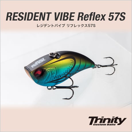 RESIDENT VIBE Reflex 57S