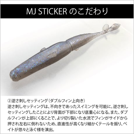 MJ STICKER
