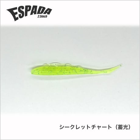 ESPADA 2.5inch