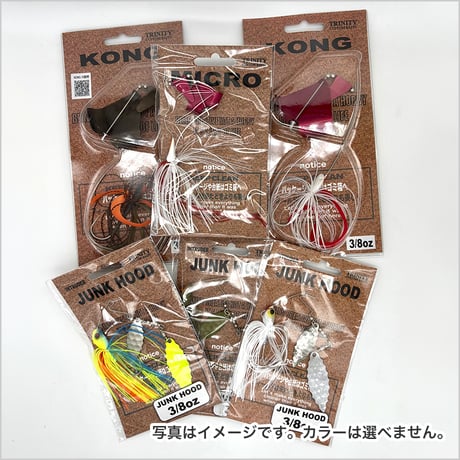 【2,640円お得!】春のバス祭りお得なワイヤーベイト6個セット