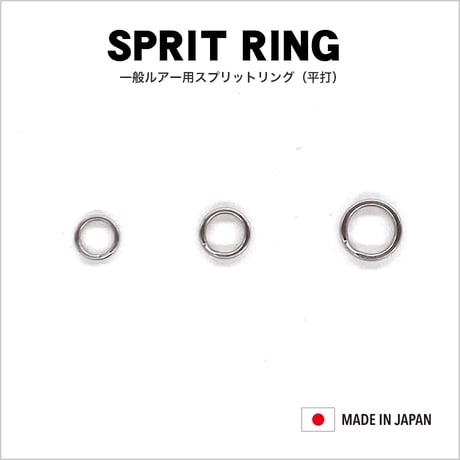 SPRIT RING