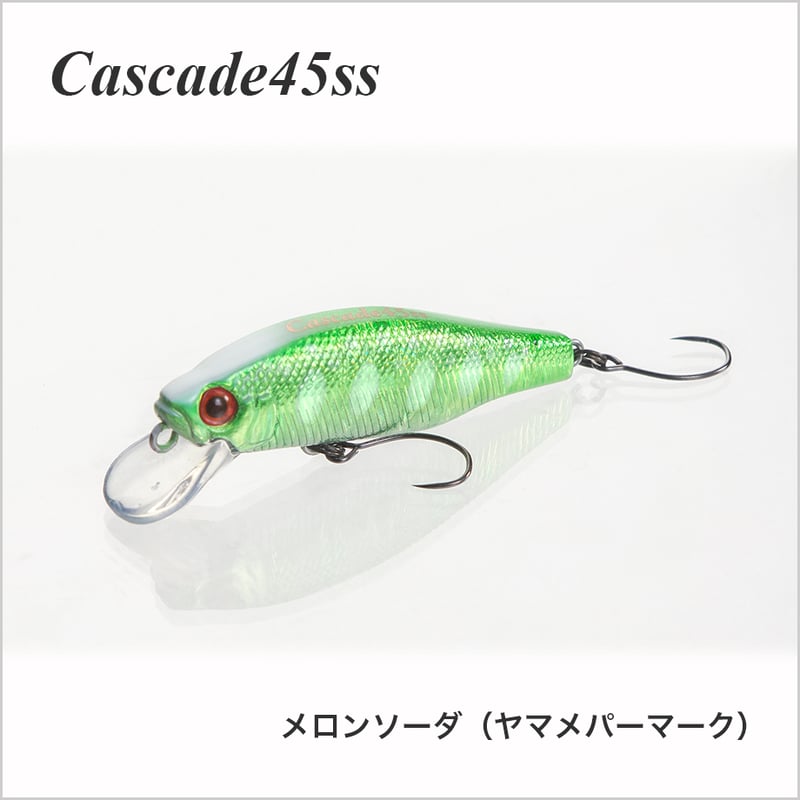 Cascade 45ss | MEISEI onlineshop