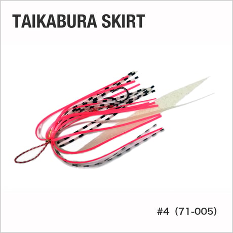 TAIKABURA SKIRT