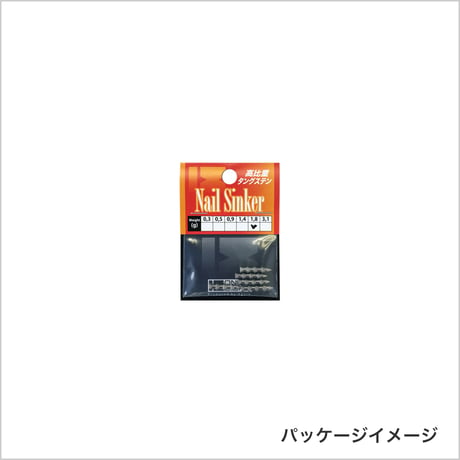TUNGSTEN 高比重タングステンネイルシンカー