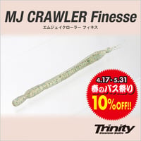 MJ CRAWLER Finesse