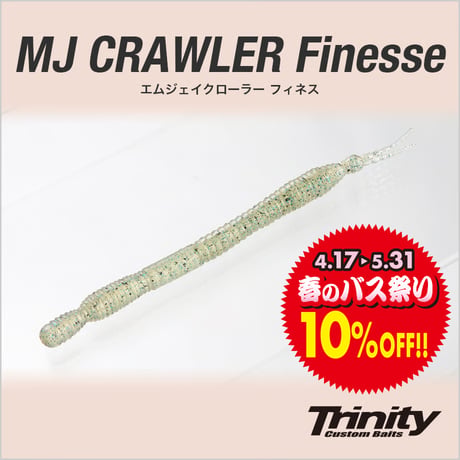 MJ CRAWLER Finesse