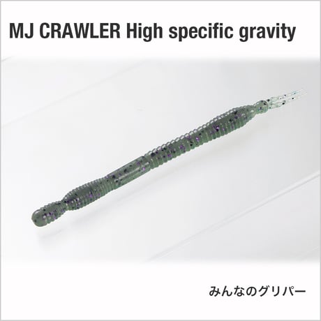 MJ CRAWLER High specific gravity