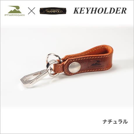 【受注生産】【WEB限定販売】《PTARMIGAN × MANIFOLD》KEYHOLDER