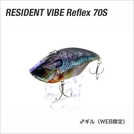 RESIDENT VIBE Reflex 70S