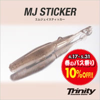 MJ STICKER