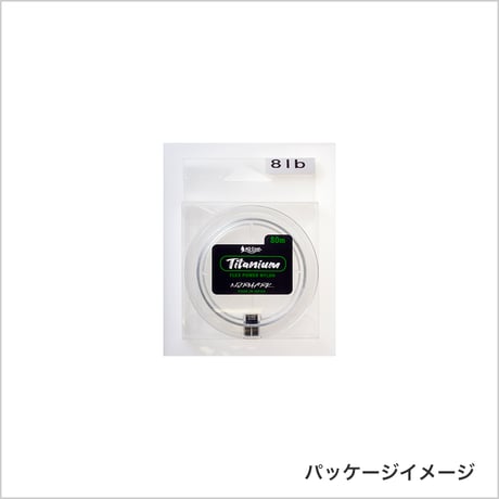 Titanium（80m巻）