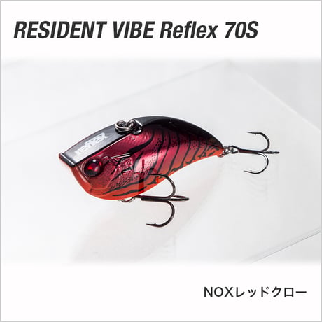 RESIDENT VIBE Reflex 70S