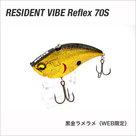 RESIDENT VIBE Reflex 70S