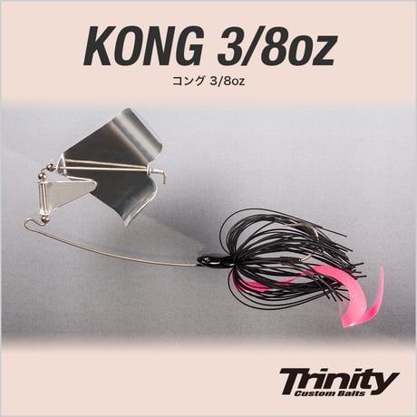 KONG 3/8oz