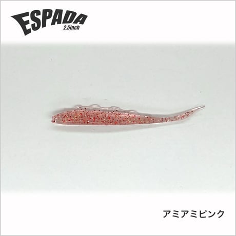 ESPADA 2.5inch