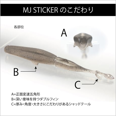 MJ STICKER