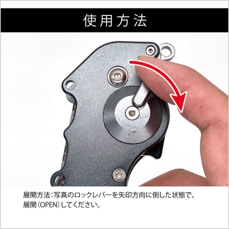 【WEB限定販売】FISH CATCHER