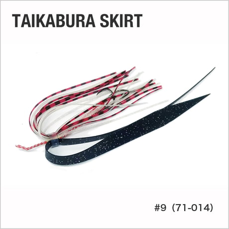 TAIKABURA SKIRT
