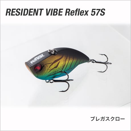 RESIDENT VIBE Reflex 57S