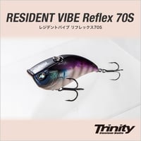 RESIDENT VIBE Reflex 70S