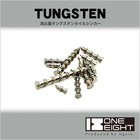 TUNGSTEN 高比重タングステンネイルシンカー