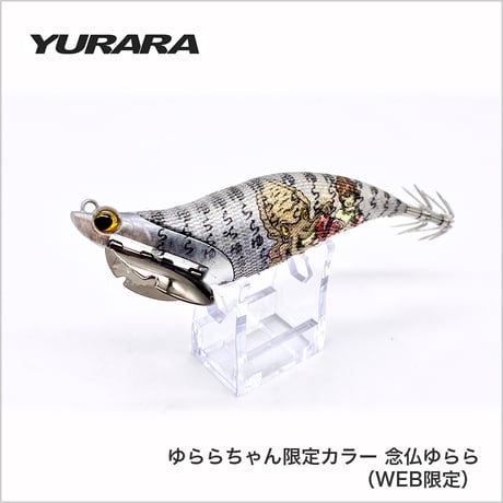 YURARA（Sound）