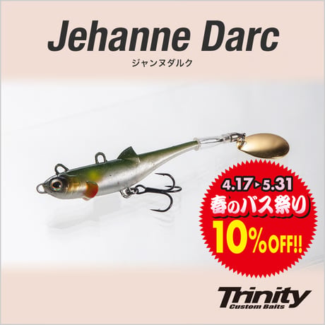 Jehanne Darc