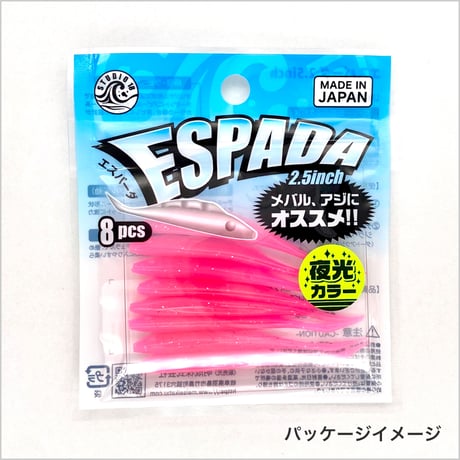 ESPADA 2.5inch