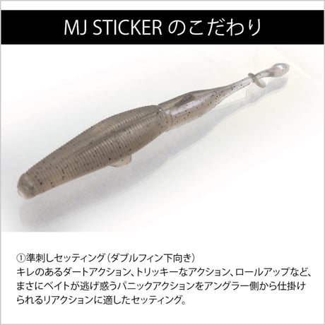 MJ STICKER