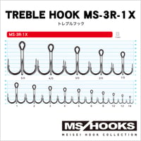 TREBLE HOOK MS-3R-1X