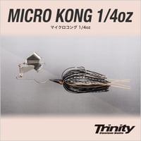 MICRO KONG 1/4oz
