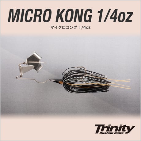MICRO KONG 1/4oz