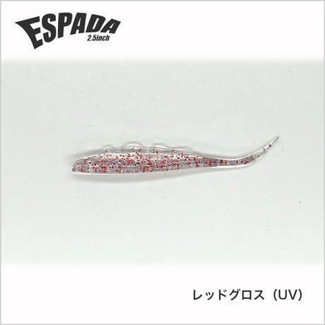 ESPADA 2.5inch