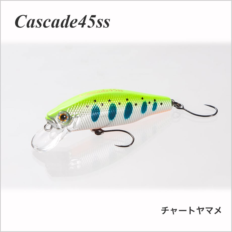 Cascade 45ss | MEISEI onlineshop