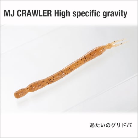 MJ CRAWLER High specific gravity