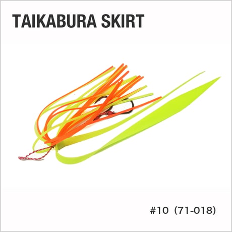 TAIKABURA SKIRT
