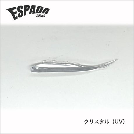 ESPADA 2.5inch