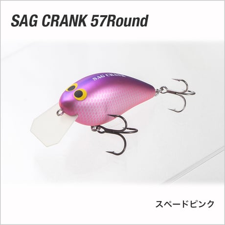SAG CRANK 57Round
