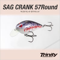 SAG CRANK 57Round