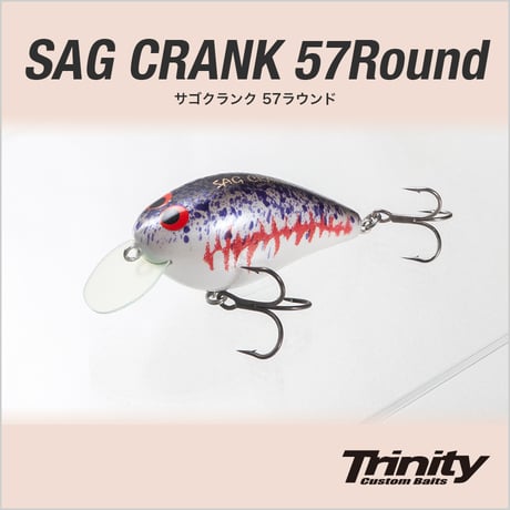 SAG CRANK 57Round
