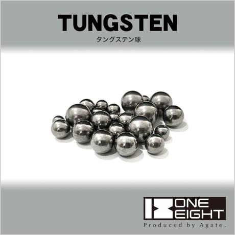 TUNGSTEN タングステン球
