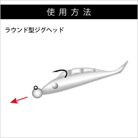 ESPADA 2.5inch
