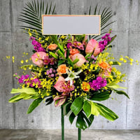 スタンド花お祝い1段（ミックス）