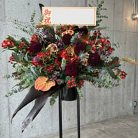 スタンド花お祝い1段・大（赤系）