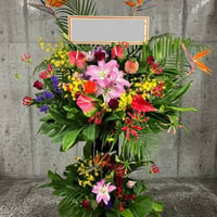 スタンド花お祝い2段（ミックス）