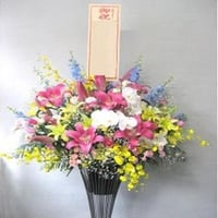 アイアンスタンド花お祝い1段（ミックス）