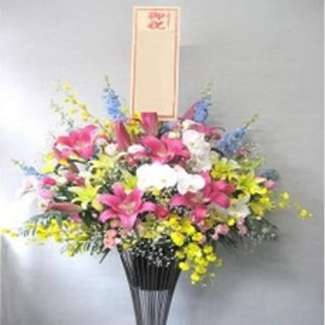 アイアンスタンド花お祝い1段（ミックス） | Florist Suto (フロー