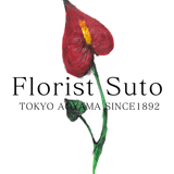 Florist Suto (フローリストストウ)