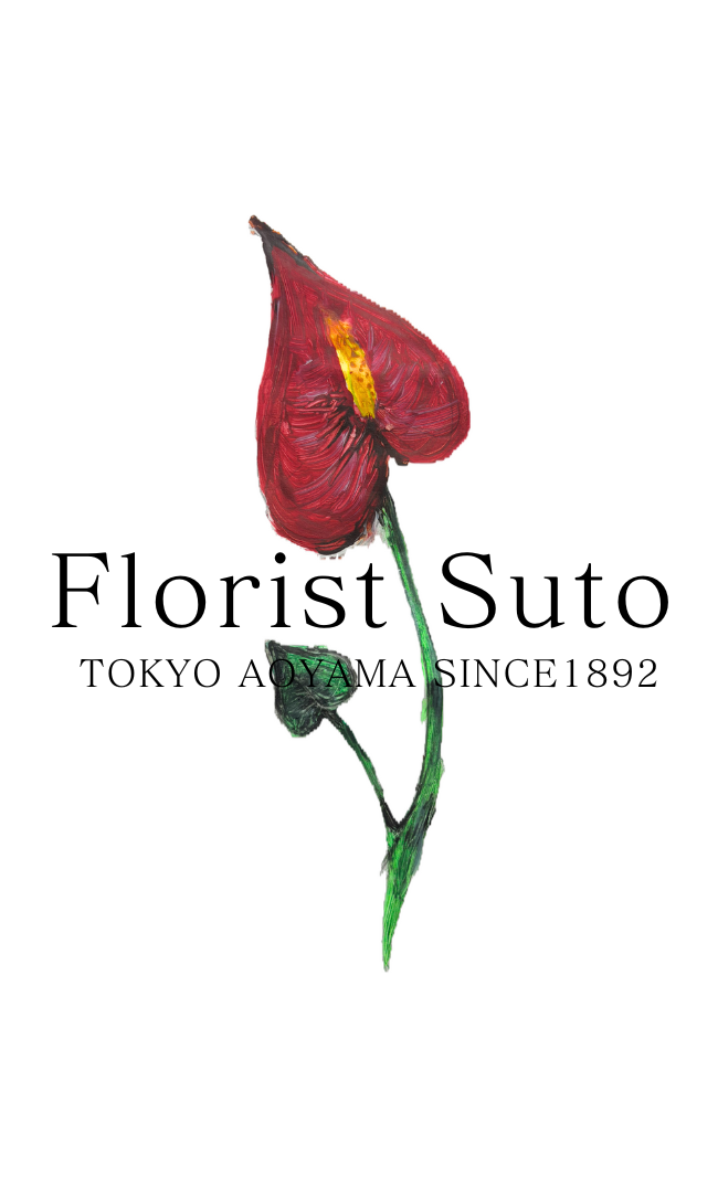 Florist Suto (フローリストストウ)