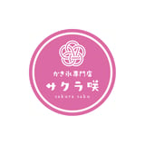 サクラ咲